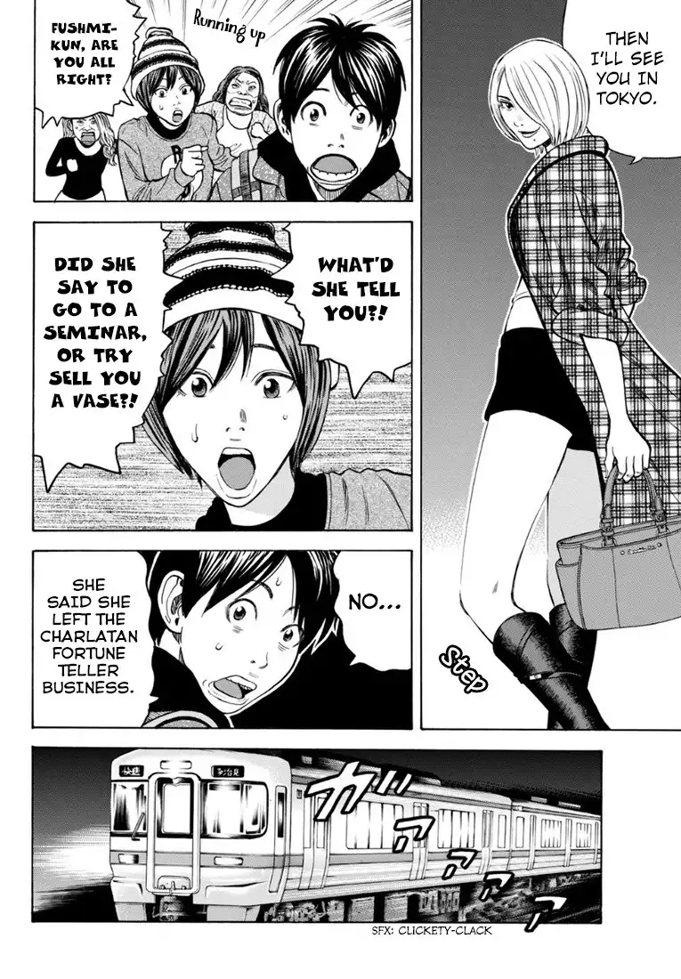 Rin (HAROLD Sakuishi) Chapter 27 29